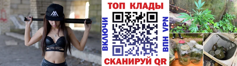 Как найти закладки Борисоглебск Бошки Шишки Меф мяу мяу Cocaine Гашиш