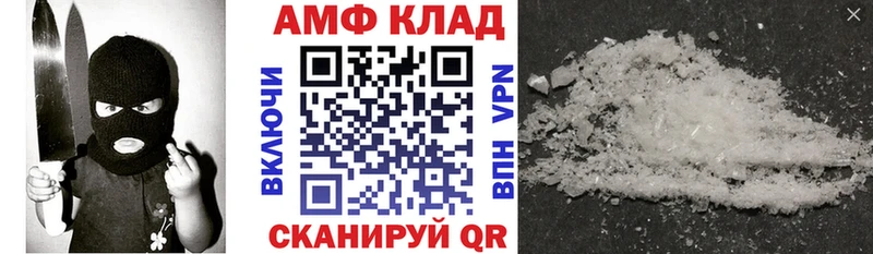 что такое наркотик  Борисоглебск  Амфетамин 97% 