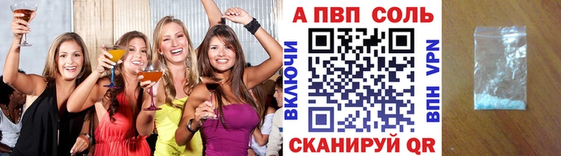 APVP Crystall  как найти закладки  Борисоглебск 
