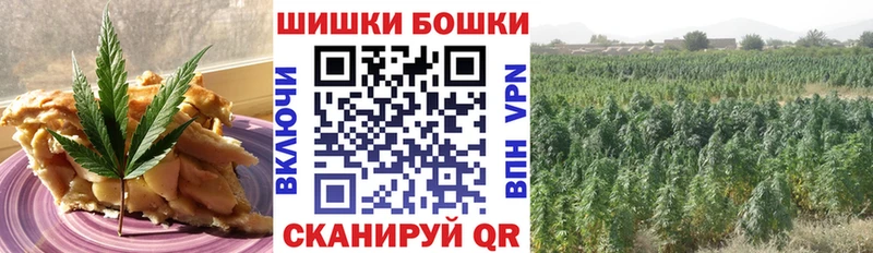 нарко площадка как зайти  Борисоглебск  Canna-Cookies конопля  гидра ONION 