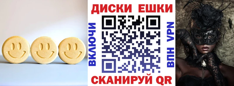 ЭКСТАЗИ VHQ Борисоглебск