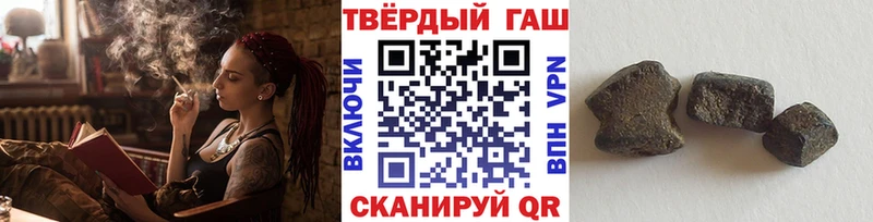 ГАШИШ hashish продажа наркотиков Борисоглебск