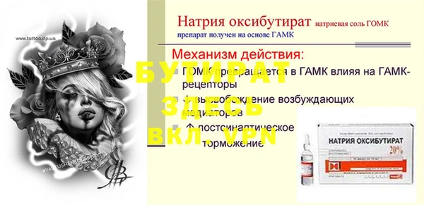 МДМА Аркадак