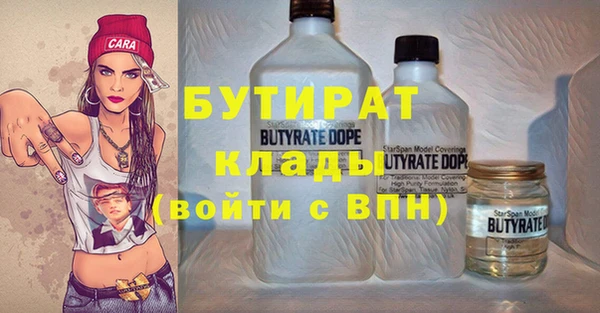 МДМА Аркадак