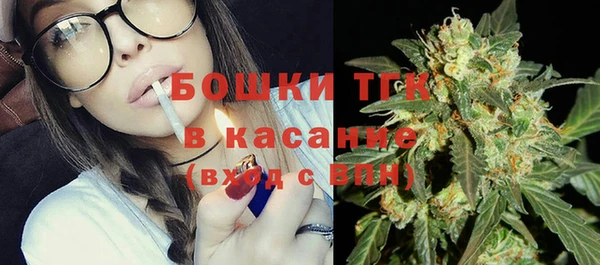 альфа пвп VHQ Алексин