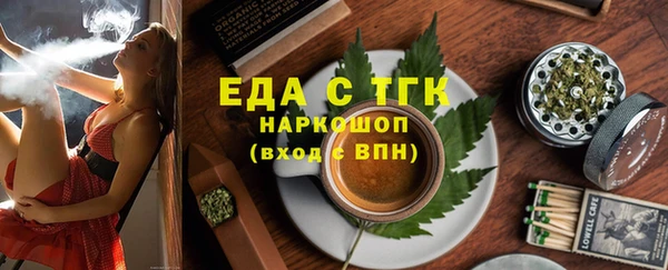 МДМА Аркадак