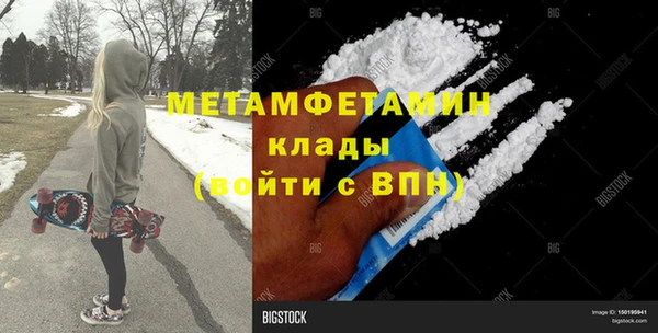 МДМА Аркадак