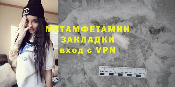 мет Арсеньев