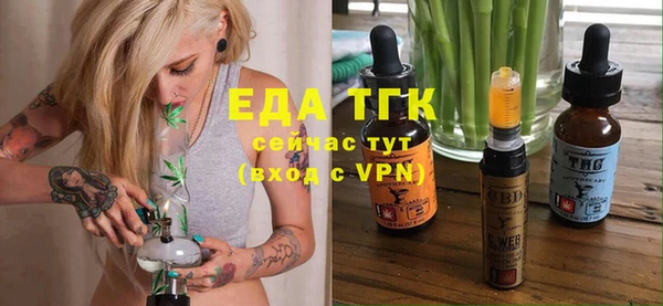альфа пвп VHQ Алексин