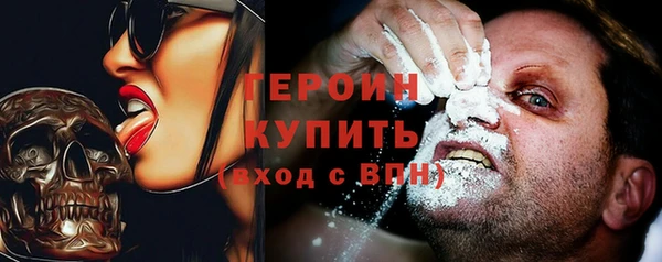 МДМА Аркадак