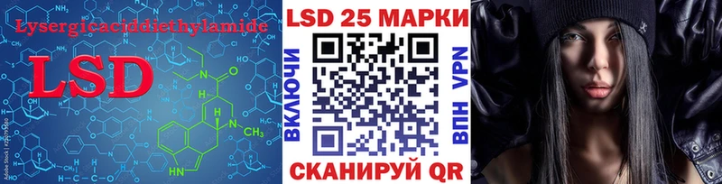 LSD-25 экстази ecstasy  ОМГ ОМГ зеркало  Борисоглебск 