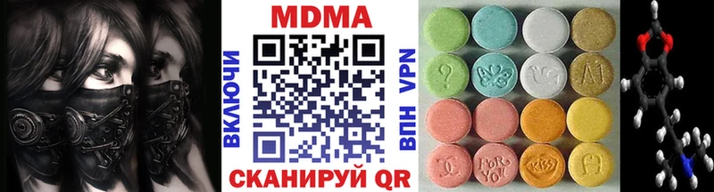 MDMA VHQ  как найти наркотики  Борисоглебск 