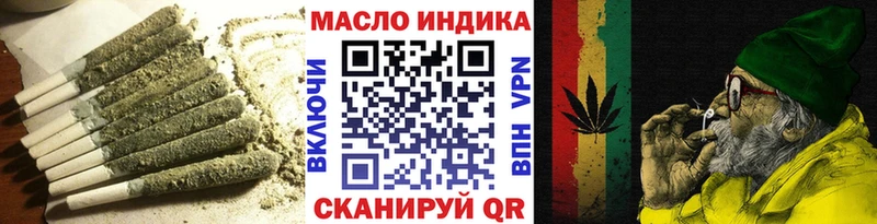 Дистиллят ТГК THC oil  Борисоглебск 
